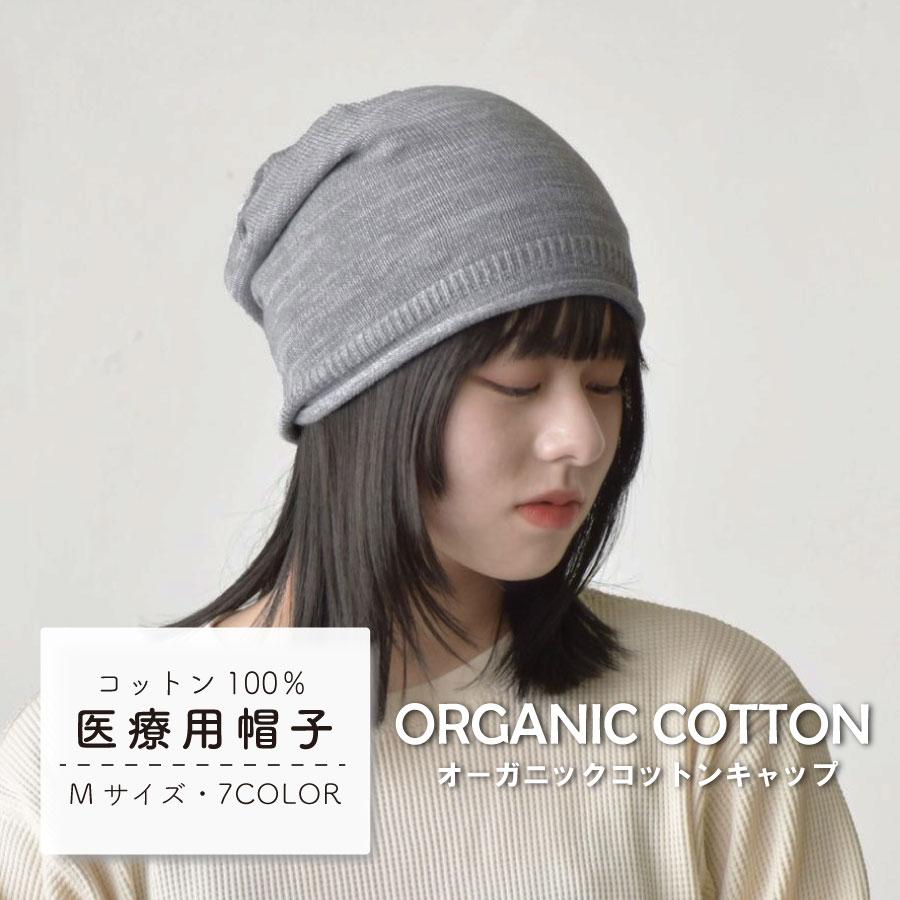 (新品)GOOD GRIEF ニット帽グレー 新品)GOOD GRIEF ニット帽グレー GOOD GRIEF!/グッド グリーフ