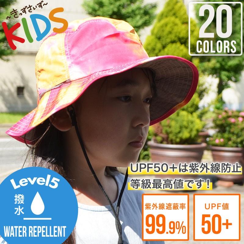 抗菌撥水アドベンチャーハット キッズ アウトドア キャンプ 小さい 子ども 男の子 女の子 可愛い 通学 通勤 通園 アウトドア キャンプ 紫外線99 カット Tyo 100s Amical Schlaf 通販 Yahoo ショッピング