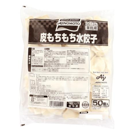 味の素　皮もちもち水餃子　50個｜amicashop