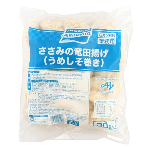 AJINOMOTO（味の素） ささみの竜田揚げ(うめしそ巻き) 810g(30個