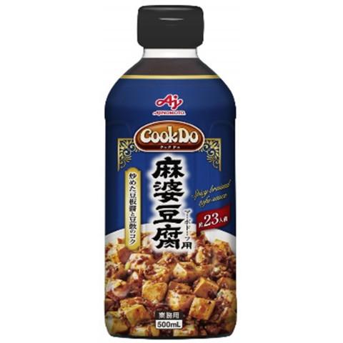 Cook Do 味の素 CookDo 麻婆豆腐用 500ml : 業務用食品アミカYahoo!店