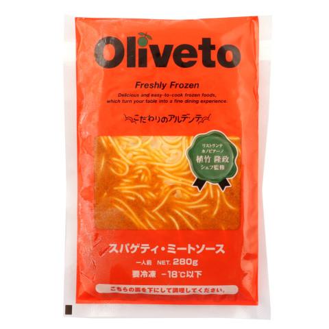 ヤヨイサンフーズ　Oliveto スパゲティ・ミートソースRN　280g の商品画像