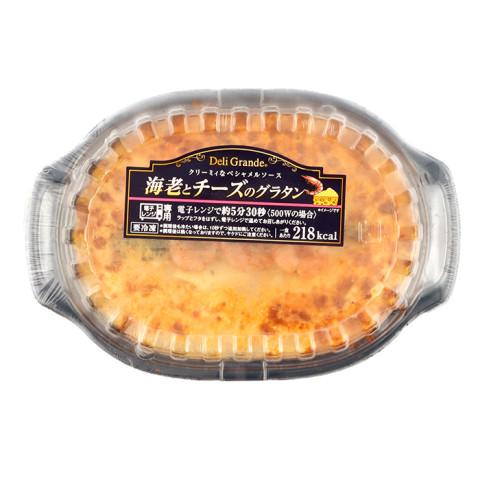 ヤヨイサンフーズ FDG海老とチーズのグラタン25 200g : 業務用食品