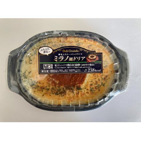 ヤヨイサンフーズ FDGミラノ風ドリア(押麦入り)25 200g : 業務用食品