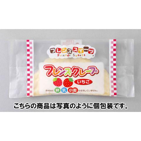 日東ベスト フレンズクレープ(いちご)5P 175g|amicashop|02