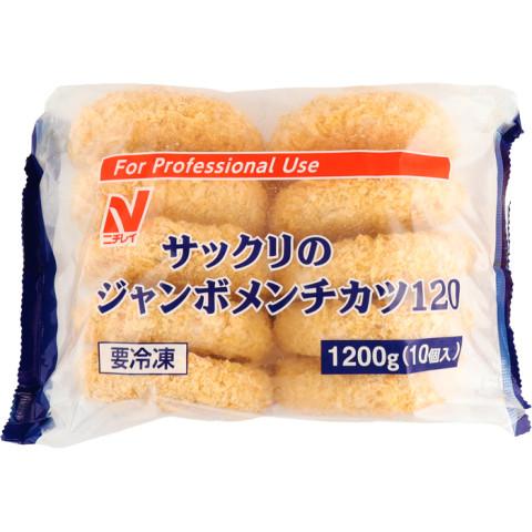 ニチレイ サックリのジャンボメンチカツ 1g 10 X アミカネットショップyahoo 店 通販 Yahoo ショッピング