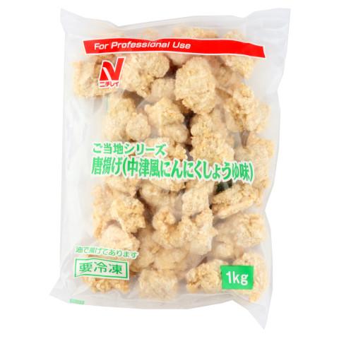 ニチレイ ご当地唐揚 中津風にんにくしょうゆ味 1kg○ : 業務用食品