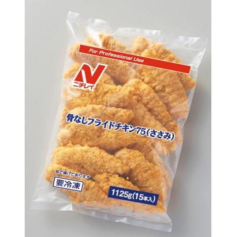5 31切替 ニチレイ 骨なしフライドチキン75 ささみ 1125g 15個 人気商品