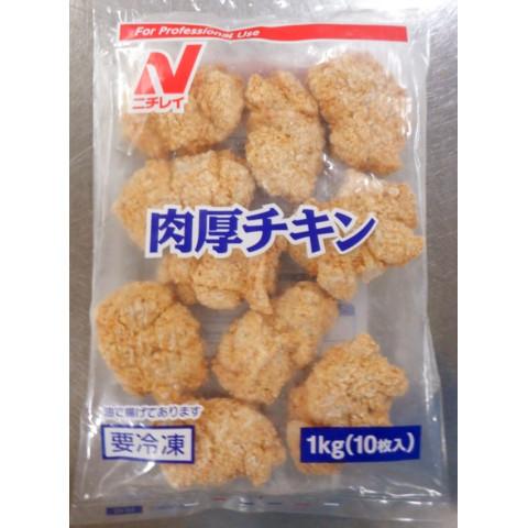 ニチレイ 肉厚チキン 1kg(10枚) : 業務用食品アミカYahoo!店 - 通販
