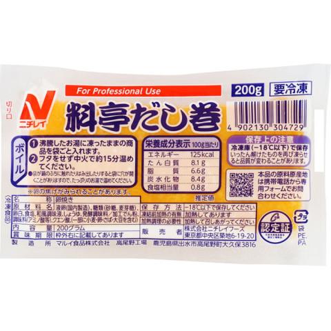ニチレイ 料亭だし巻 真空パック 0g X アミカネットショップyahoo 店 通販 Yahoo ショッピング