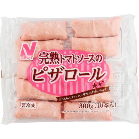 ニチレイ 完熟トマトソースのピザロール 300g(10本) : 業務用食品