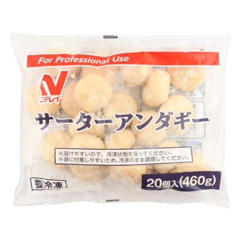 ニチレイ サーターアンダギー 460g(20個) : 業務用食品アミカYahoo!店