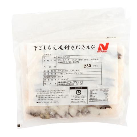 ニチレイ ニチレイ 下ごしらえBT尾付むきえび(4LA) 10尾 : 業務 ニチレイ ニチレイ 下ごしらえBT尾付むきえび(4LA) 10尾 : 業務