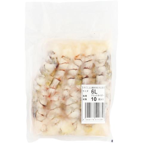 えび出品 71LopoyQ6tL.jpg