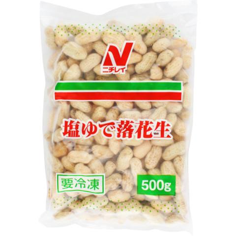 ニチレイ 塩ゆで落花生 500g : 業務用食品アミカYahoo!店 - 通販