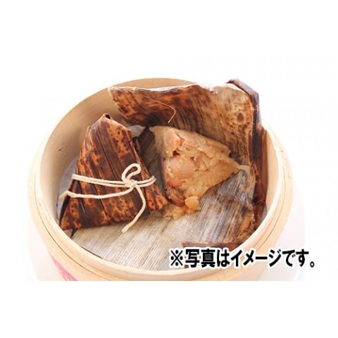 テーブルマーク New繁盛中華ちまき 約45g×10 : 業務用食品アミカYahoo