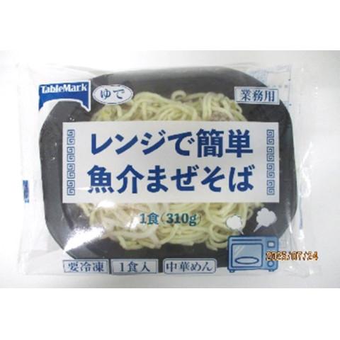 テーブルマーク レンジで簡単 魚介まぜそば 310g : 業務用食品アミカ