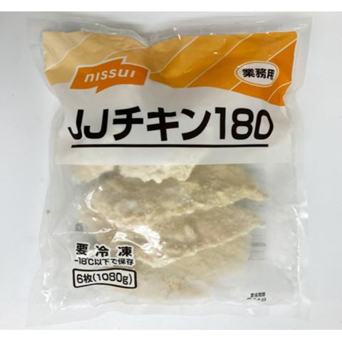 ニッスイ JJチキン180 6個(1080g) : 業務用食品アミカYahoo!店 - 通販