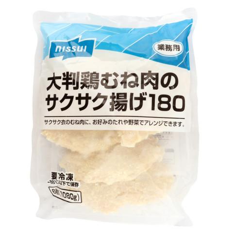 ニッスイ 大判鶏むね肉のサクサク揚げ180 6枚(1080g) : 業務用食品