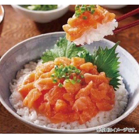 ニッスイ サーモントラウトさけとろ(粗挽き) 250g : 業務用食品アミカ