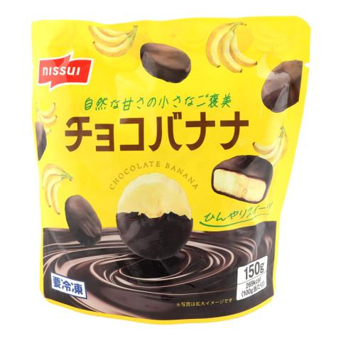 ニッスイ チョコバナナ 150g : 業務用食品アミカYahoo!店 - 通販