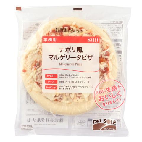デルソーレ　ナポリ風マルゲリータピザ800　1枚