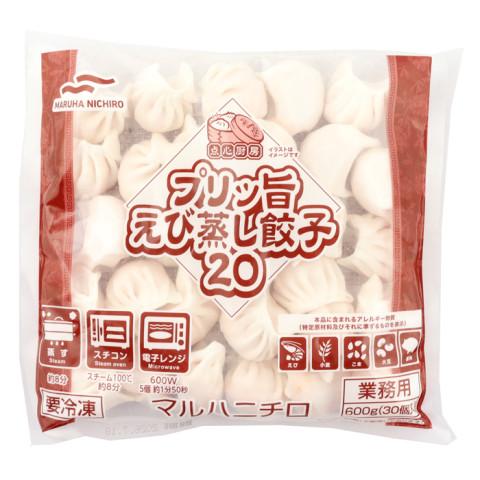 餃子 冷凍宇都宮しそ入り餃子 | 株式会社マルシンフーズ