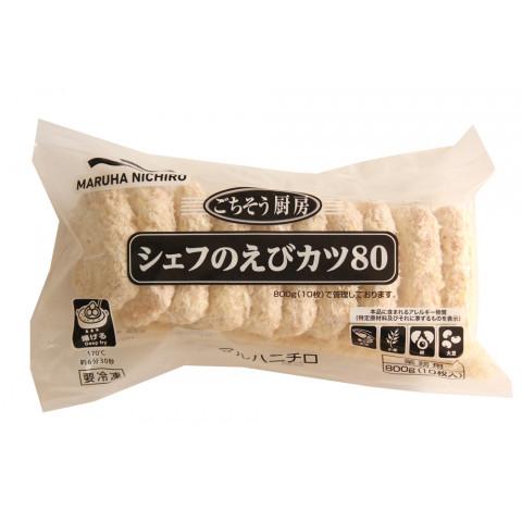 MARUHA NICHIRO（マルハニチロ） Umios シェフのえびカツ80 800g(10個