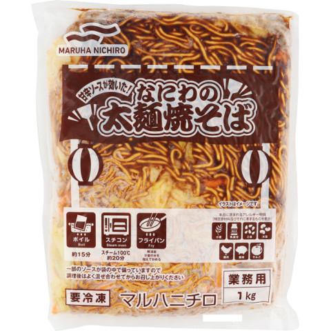 MARUHA NICHIRO（マルハニチロ） 甘辛ソースが効いた！なにわの太麺焼