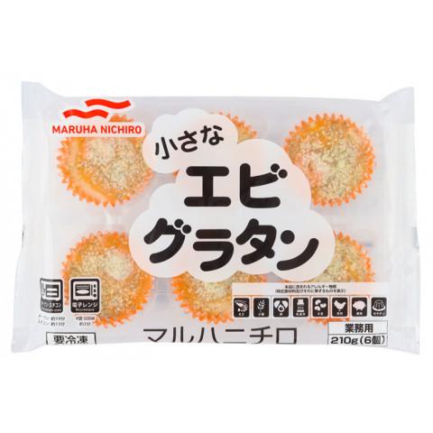 マルハニチロ 小さなエビグラタン 210g 6個 X アミカネットショップyahoo 店 通販 Yahoo ショッピング
