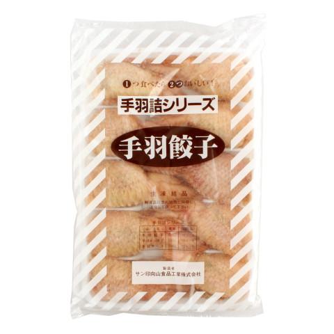 サン印向山食品 手羽餃子 50g×10 : 業務用食品アミカYahoo!店 - 通販