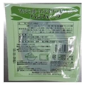 昔亭 マッシュルームデミソースハンバーグ 1g X アミカネットショップyahoo 店 通販 Yahoo ショッピング