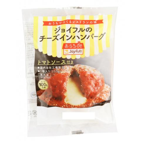 ジョイフル チーズインハンバーグトマト 155g