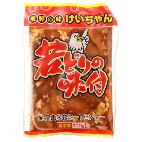 高山米穀 若どりの味付 けいちゃん 300g : 業務用食品アミカYahoo!店