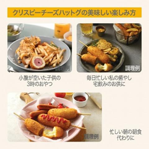 CJジャパン bibigoクリスピーチーズハットグ 240g(80g×3)|amicashop|02