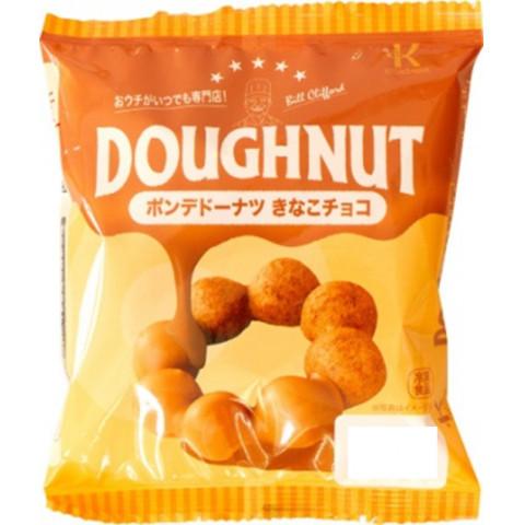 きなこ はわーど様 リクエスト 2点 まとめ商品 わどたん様 リクエスト 2