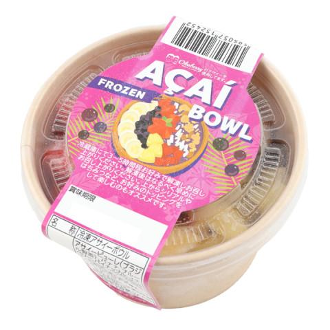 冷凍アサイー 50個まとめ売り くびき野 黒豚 ビスタ 冷凍アサイーボウル 180g : 業務用食品アミカ