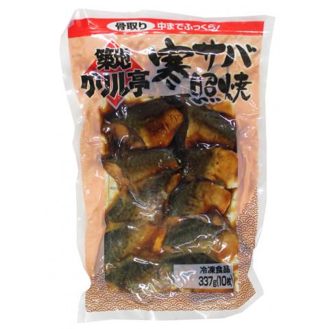 オカフーズ　築地グリル亭 寒サバ照焼　337g(10枚)｜amicashop