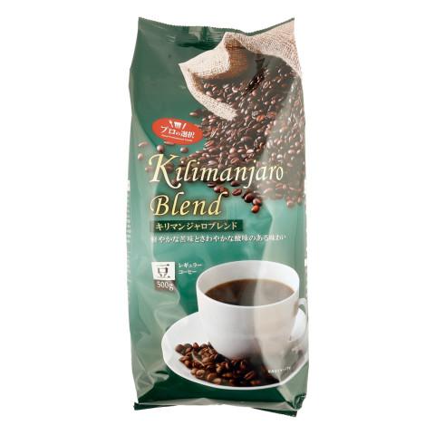 プロの選択 キリマンジャロブレンド豆 500g : 業務用食品アミカYahoo