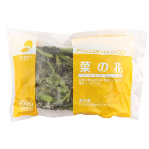 O!Marche（オーマルシェ） OM 菜の花(BQF) 500g : 業務用食品アミカ