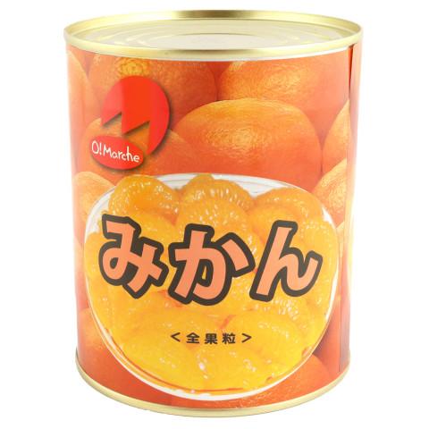 みかん　オーダー商品 O!Marche（オーマルシェ） OM みかん 850g : 業務用食品アミカYahoo!店