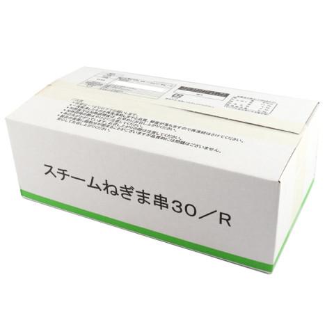 ジャパンフード 中国産 スチームねぎま串 1.5kg(50本) : 業務用食品