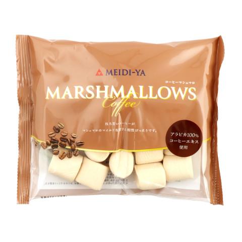 明治屋 MY コーヒーマシュマロ 90g : 業務用食品アミカYahoo!店 - 通販