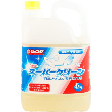 ジェフダ（JFDA） スーパークリーン 4.5kg : 業務用食品アミカYahoo!店
