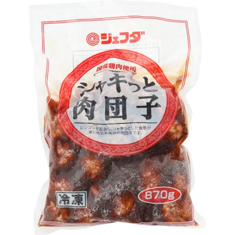 ジェフダ ジェフダ シャキっと肉団子 870g : 業務用食品アミカYahoo!店