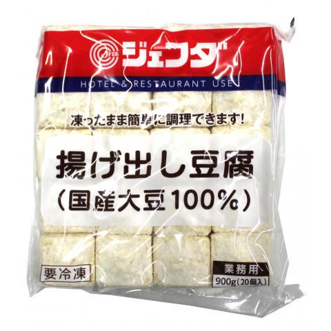 ジェフダ 揚げ出し豆腐(国産大豆100％) 900g(20個)