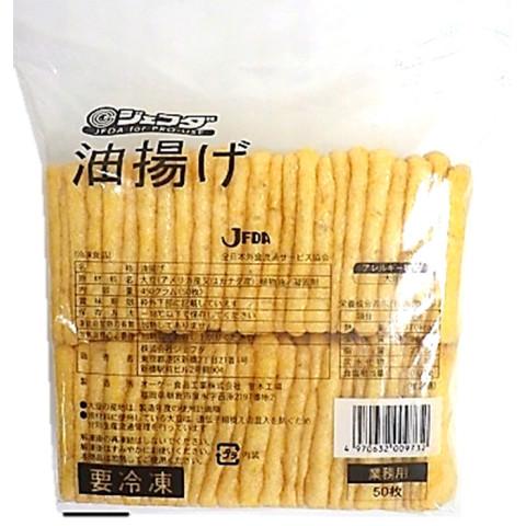 ジェフダ　油揚げ　50枚（Yahoo!・業務用食品アミカYahoo!店）