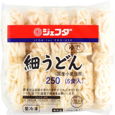 ジェフダ（JFDA） 細うどん 1250g(5個) : 業務用食品アミカYahoo!店