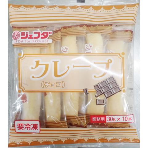 ジェフダ（JFDA） クレープ チョコ 30g×10 : 業務用食品アミカYahoo!店