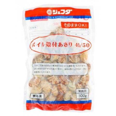 ジェフダ（JFDA） そのままOK！ボイル殻付あさり(41/50) 500g : 業務用